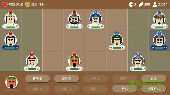 三国时代2内购破解版