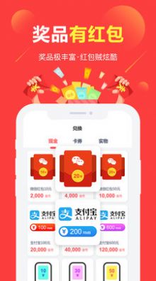 可梦奇缘APP