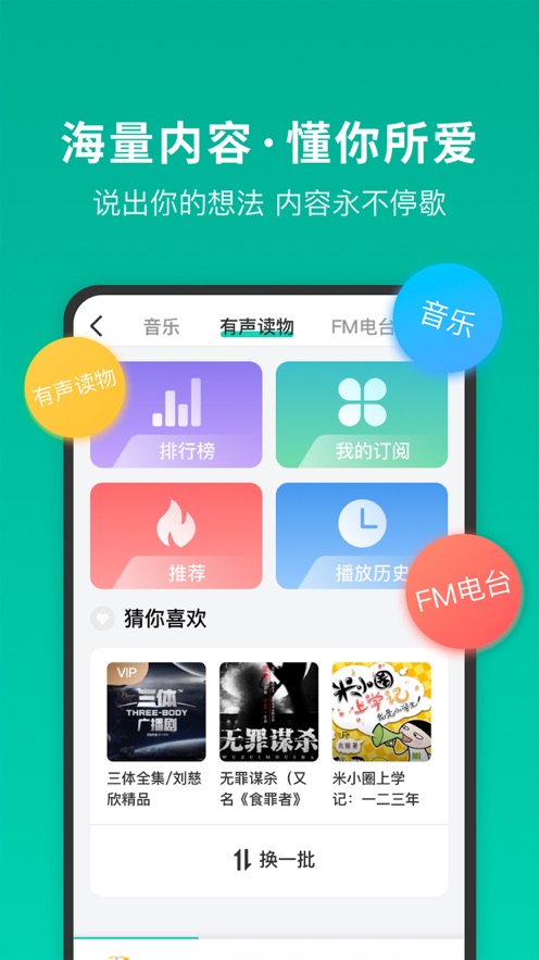 车小明app