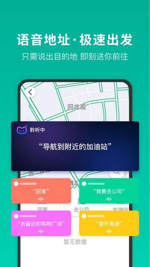 车小明app