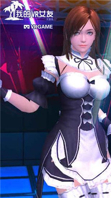 我的vr女友 全道具解锁版