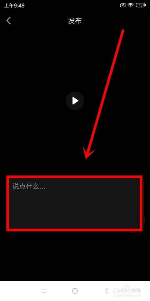 东方头条极速版app下载截图9