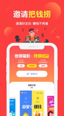 可梦奇缘APP