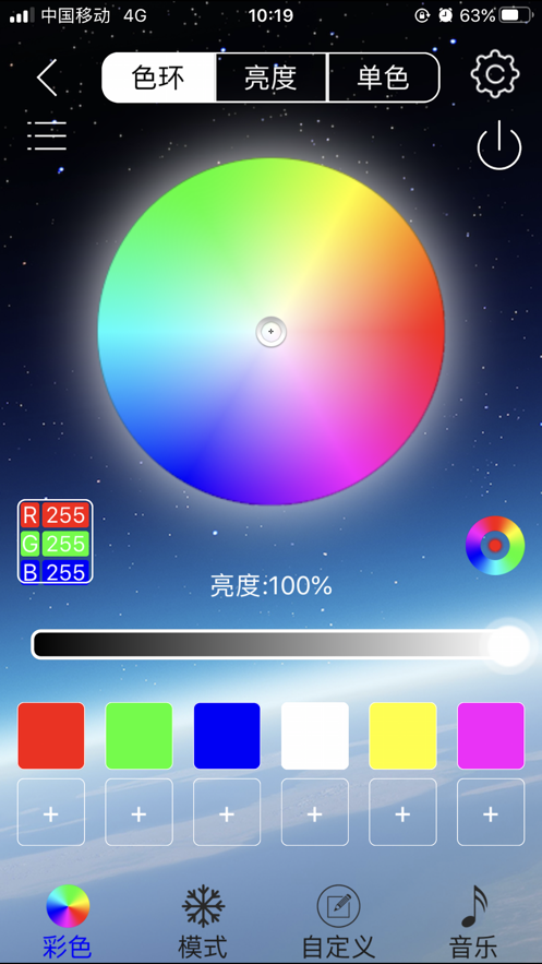 LED LAMP app