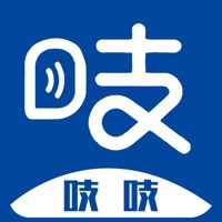 吱吱