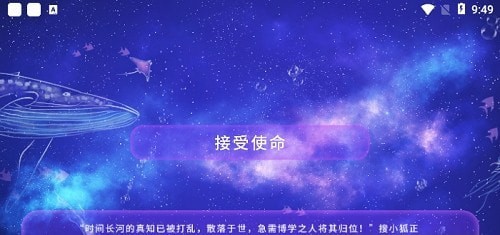 搜老师兴趣版