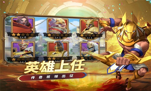 创世之争 手游