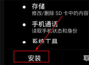 wifi伴侣怎么查看wifi密码2