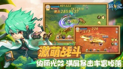 狩龙之地暗黑之域APP截图