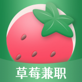 草莓兼职APP图标