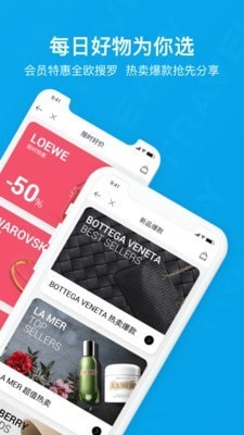 易游移动助手APP截图