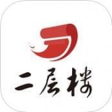 二层楼书院APP图标