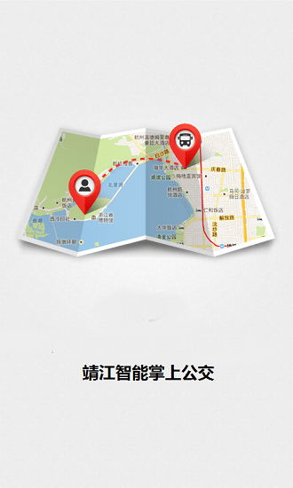 靖江app