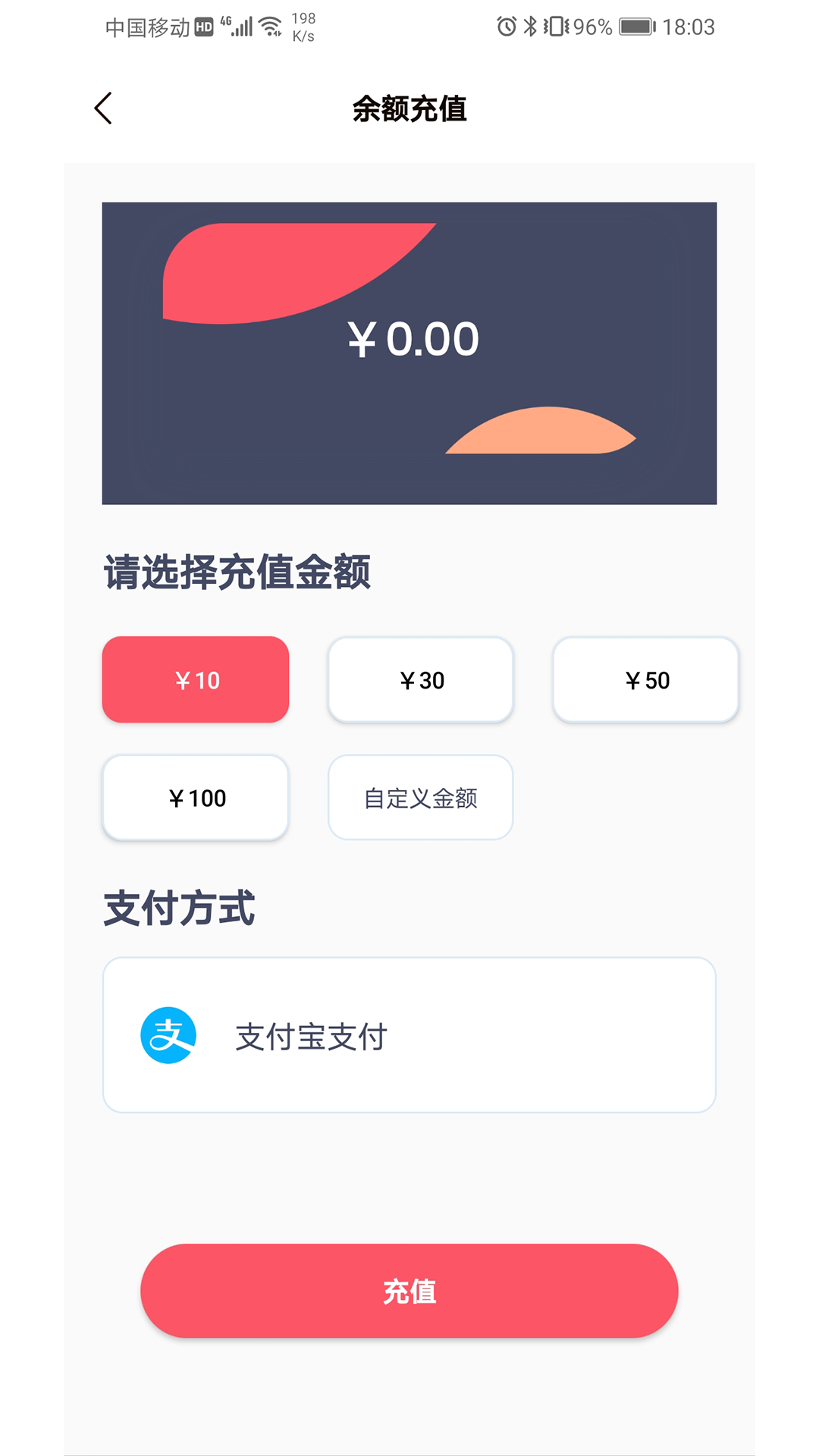 商汤乘车app