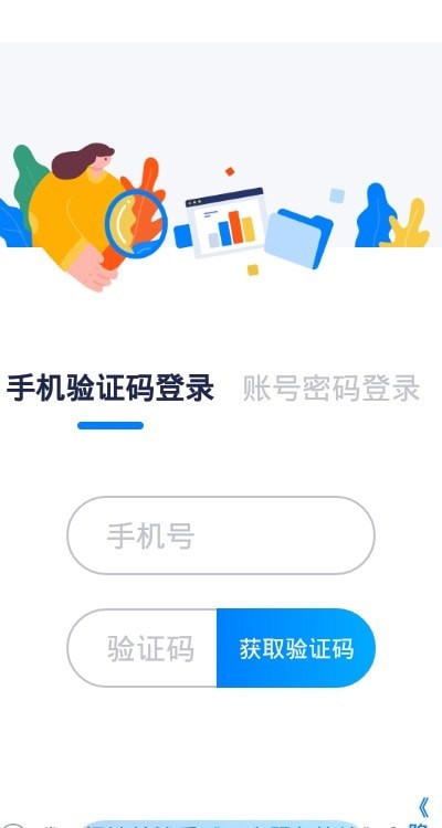 浮美皮肤档案app