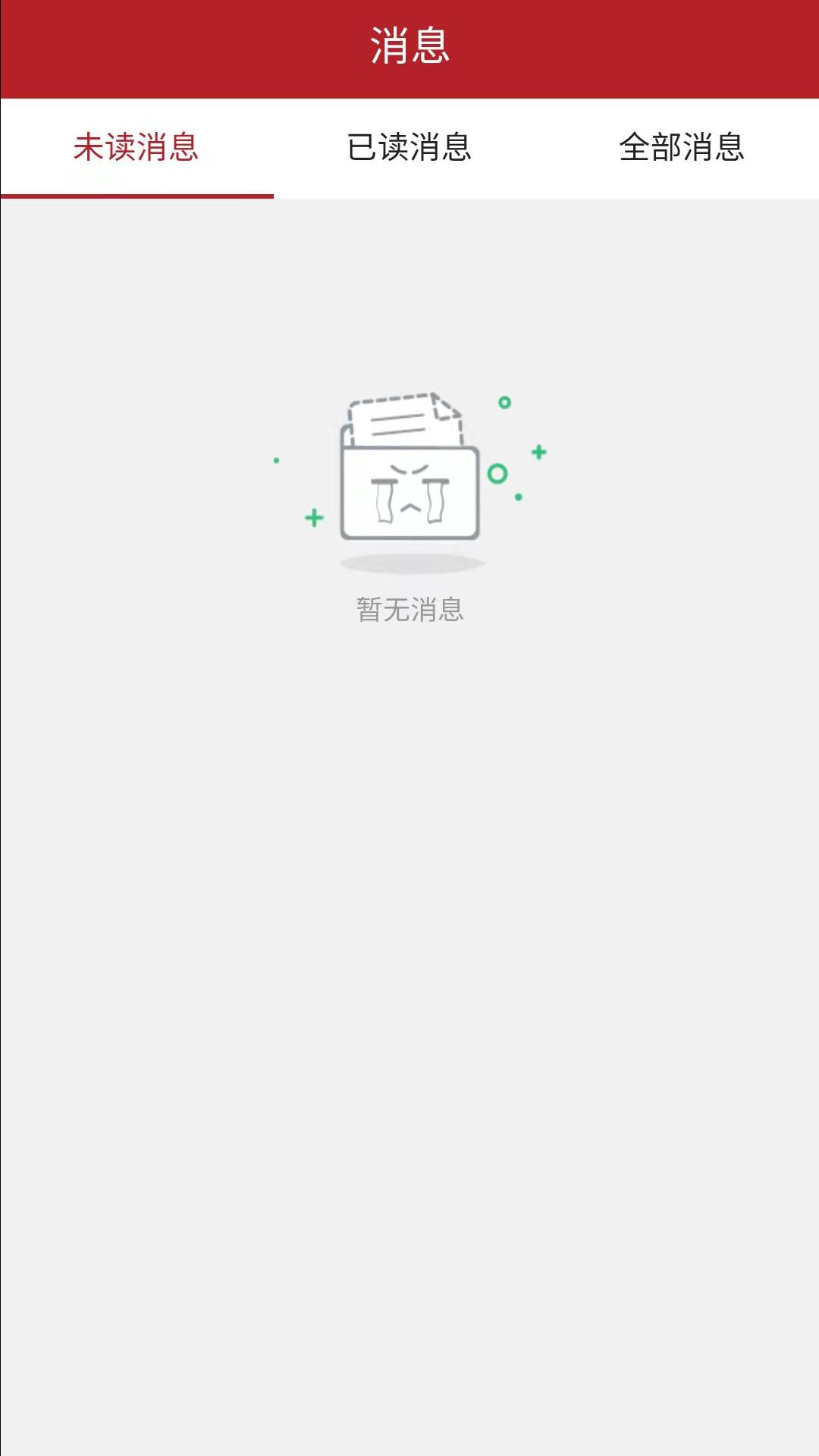 沈机动力app