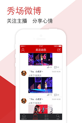 美女直播app