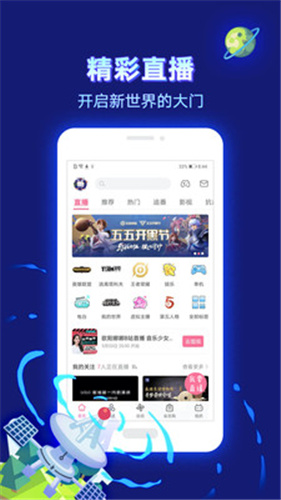 bilibili 网页版APP截图