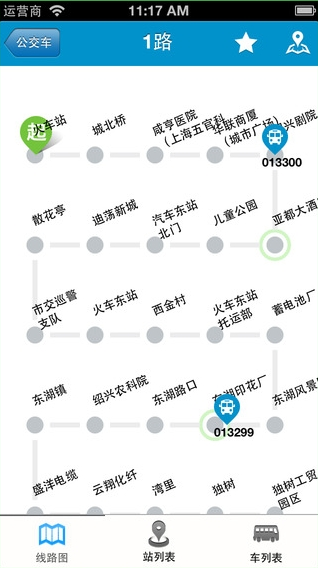 淄博微步APP截图