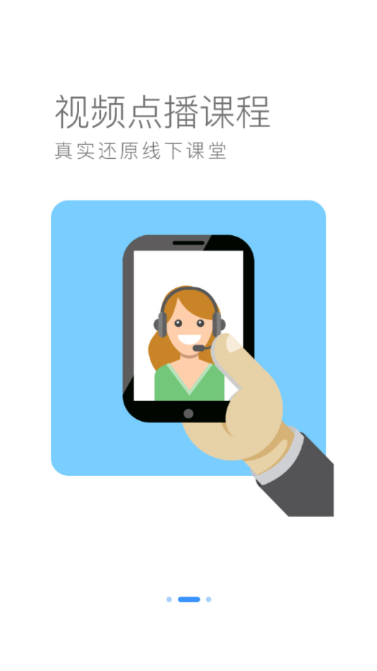 长城远程app