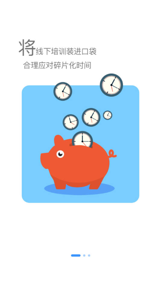 长城远程app