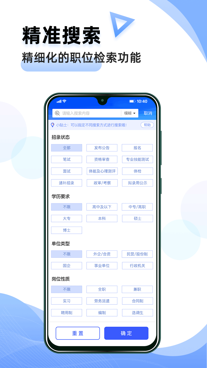 夺岸app