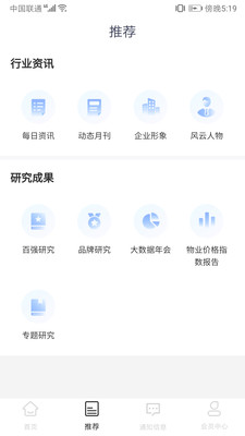 欧乐办公app