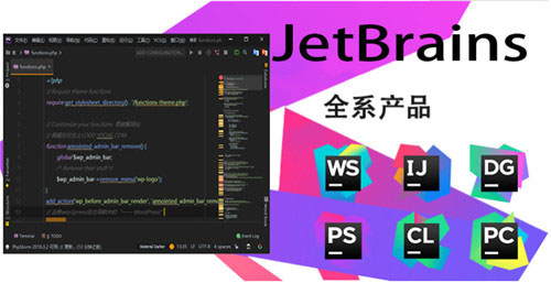 JetBrains全家桶下载