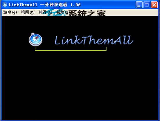 LinkThemAll(一分钟连连看)下载