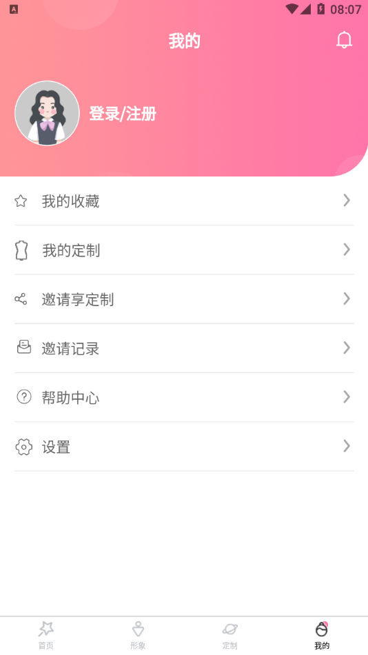 试衣精灵APP截图