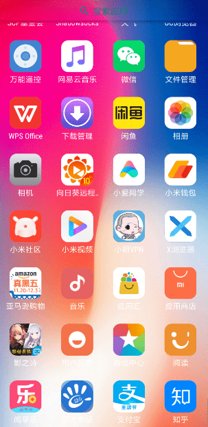 桌面app