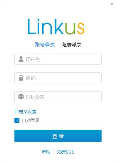 Linkus(朗视手机软电话)下载