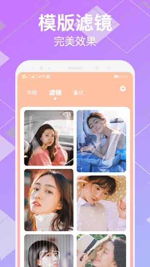 视频制作app