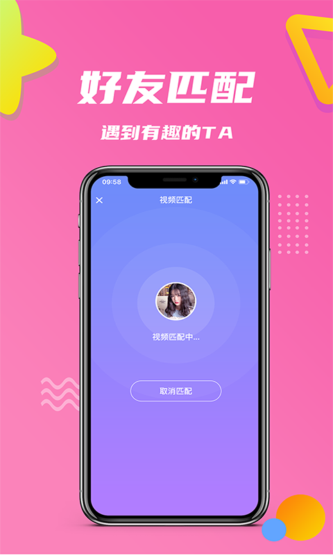 小院APP截图