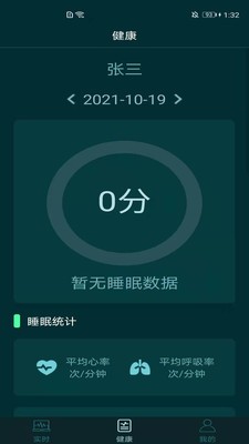 贝梦舒app