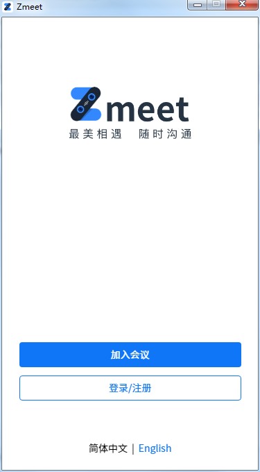 Zmeet下载