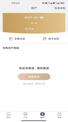 中粮信托财富APP