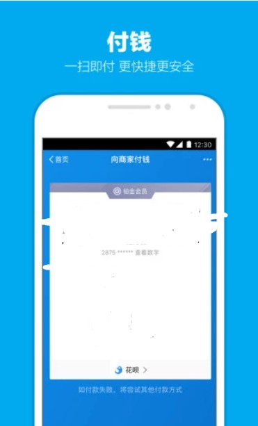 语雀APP截图