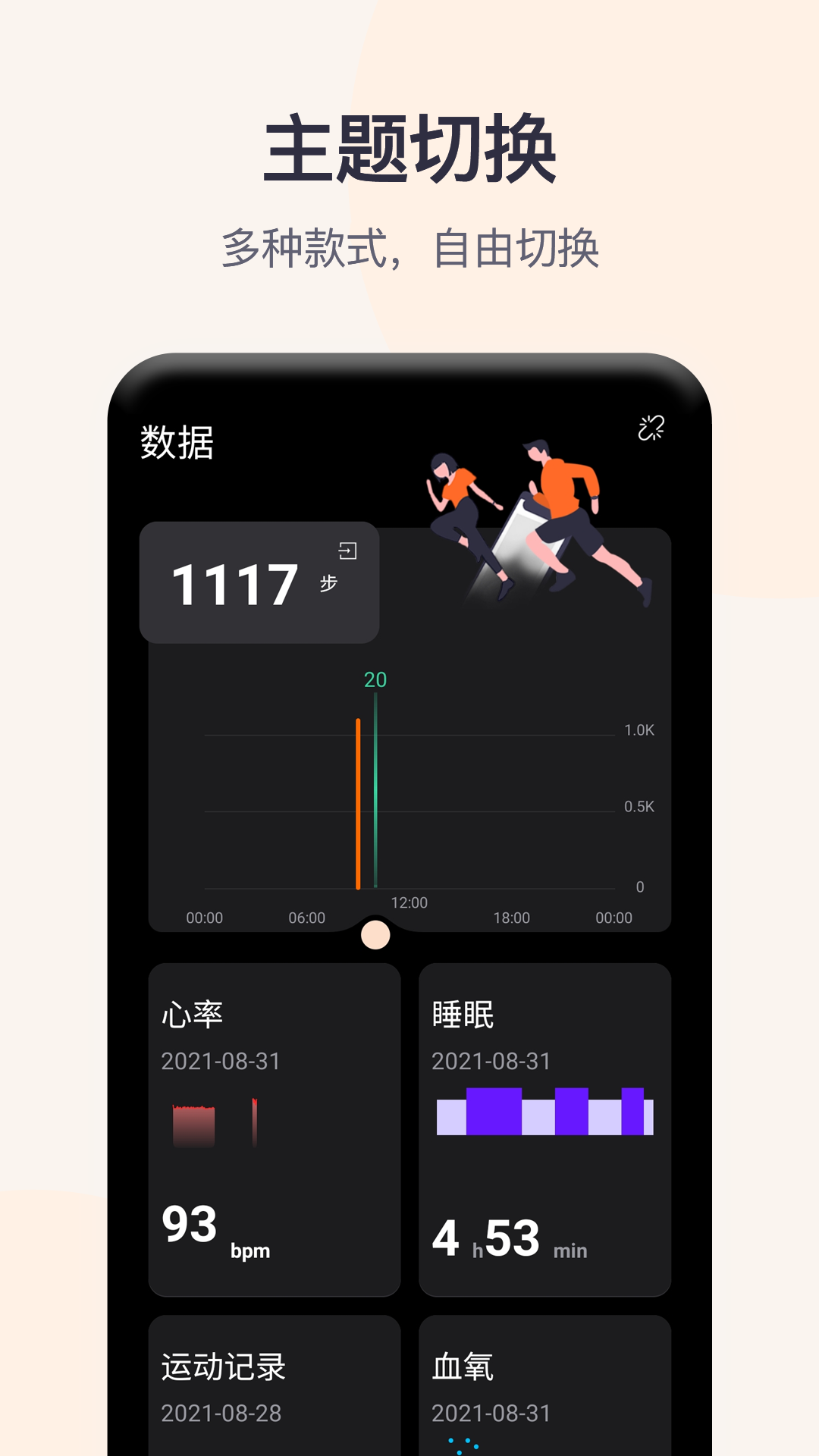 QWatch Pro