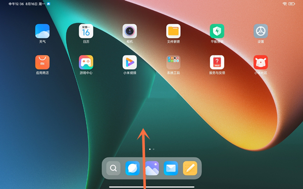 小米平板5分屏如何设置?小米平板5设置分屏教程