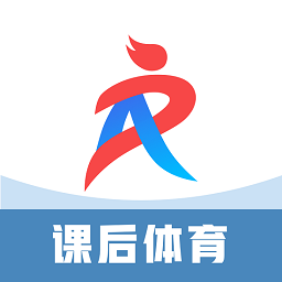 ar课后体育APP图标