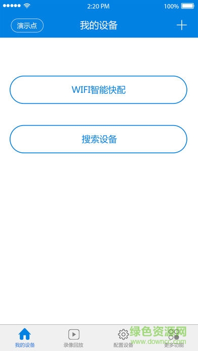 qrresultAPP截图