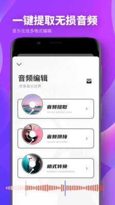 Spring修图APP截图