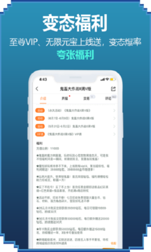 52玩手游app