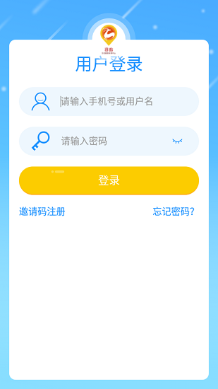 英语app