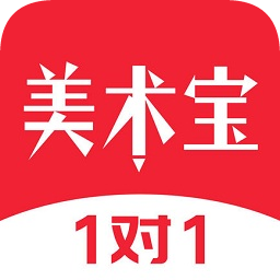 美术宝1对1APP图标