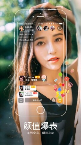 花季传媒v1.173版APP截图