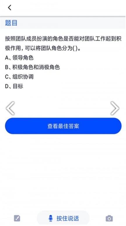 2019吉林市继续教育网登录APP截图