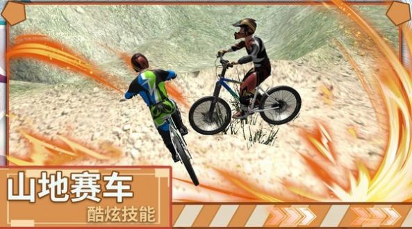 极限登山越野车手机版