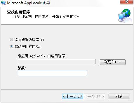 Microsoft下载